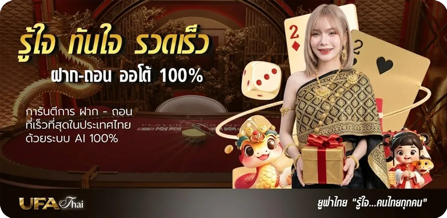แบนเนอร์ เงินเดือนบำนาญออกวันไหน ล่าสุด — โปรโมชั่นสมาชิกใหม่