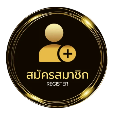 สมัครง่าย เงินเดือนบำนาญออกวันไหน ไม่ถึง 1 นาที