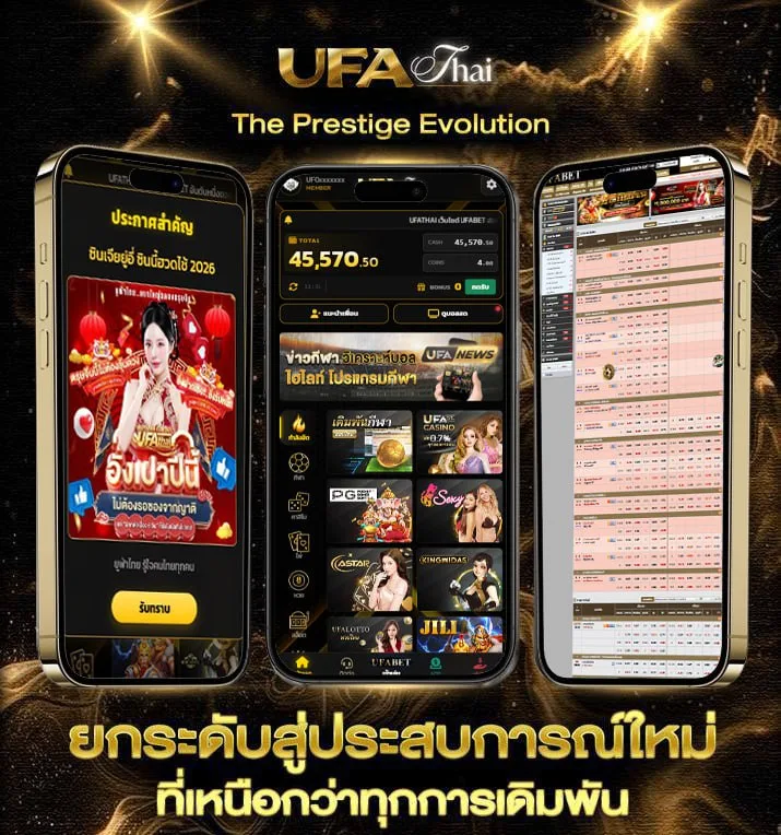 เงินเดือนบำนาญออกวันไหน  เว็บแทงบอล